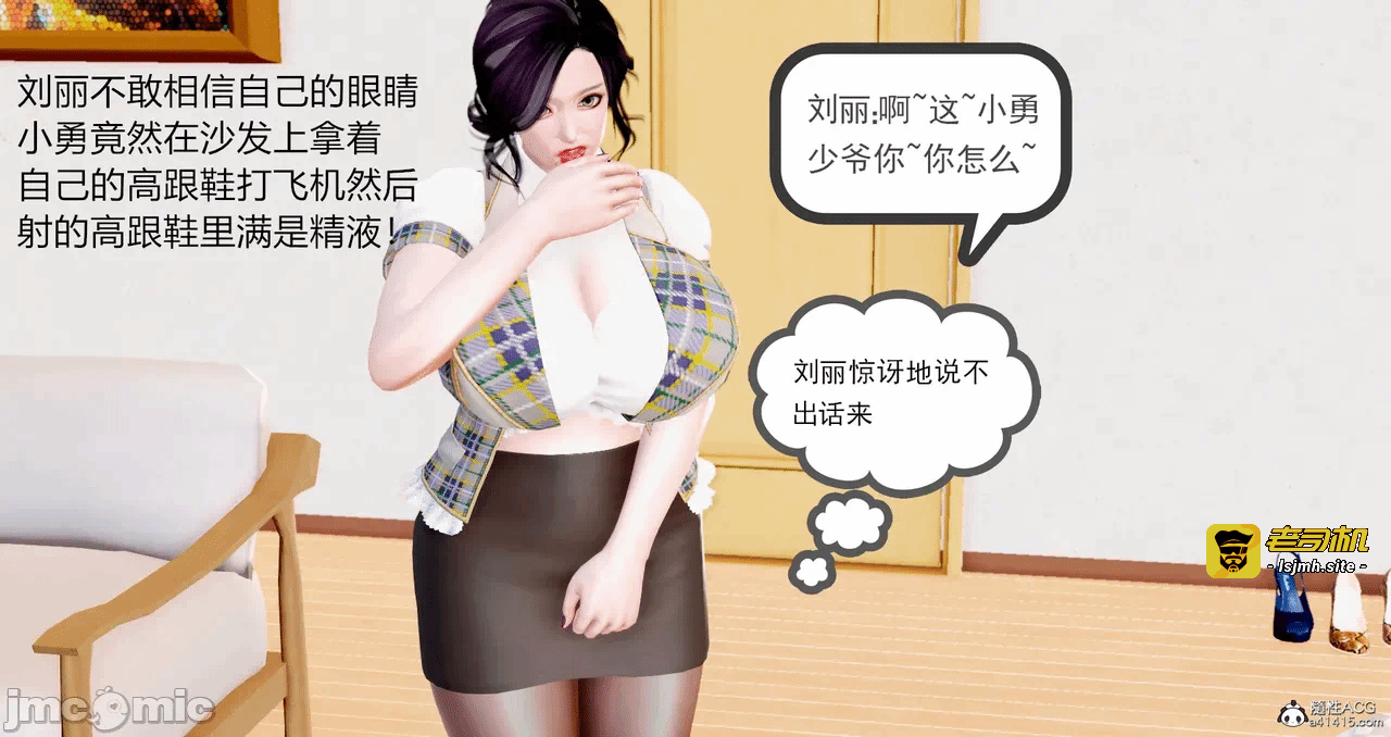 第一话 第 67 页