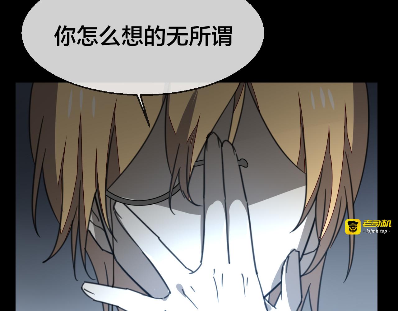 第58话 枭 第 35 页