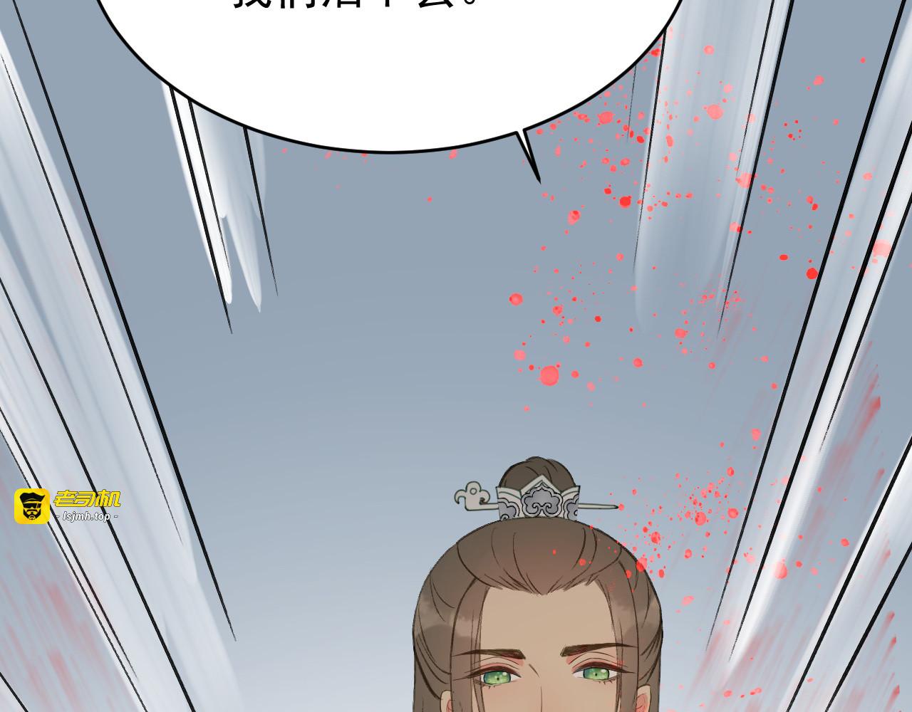 第55话 护妻狂魔 第 109 页