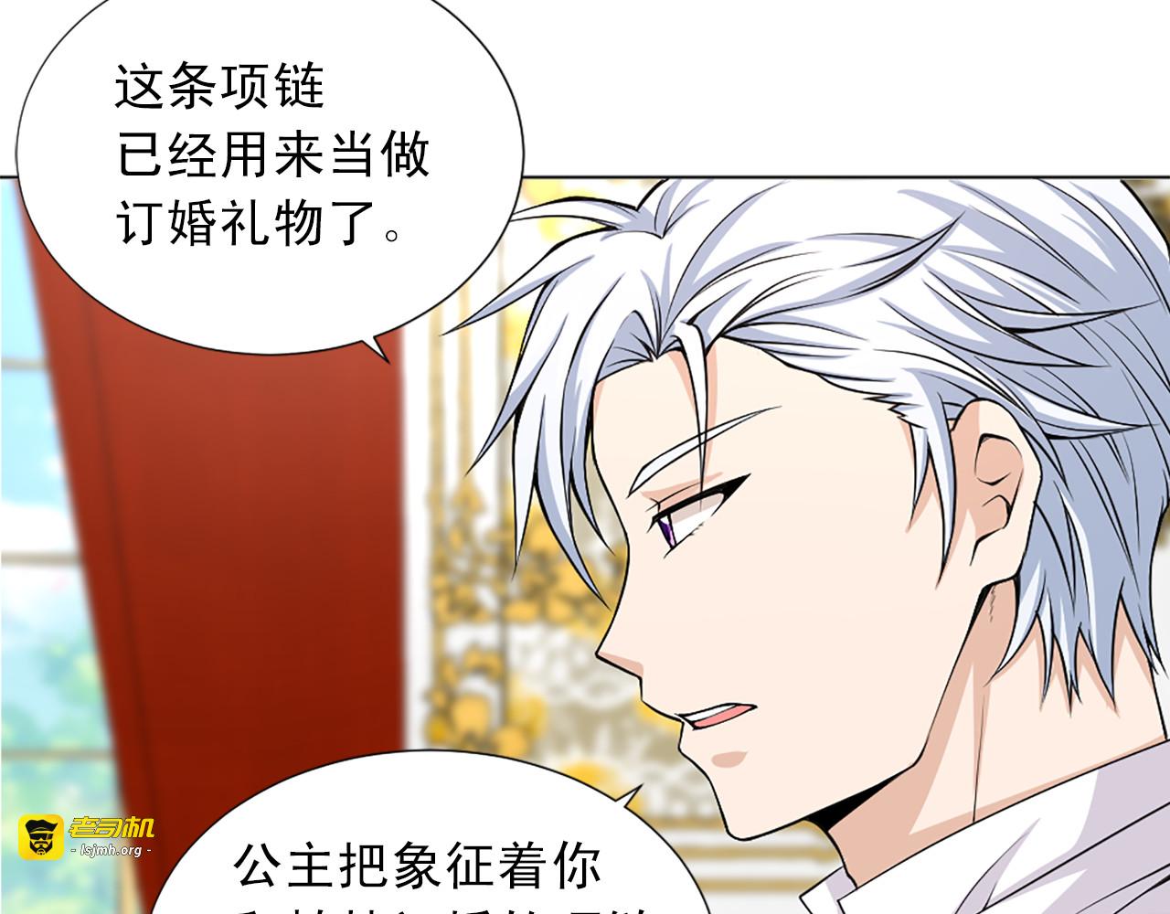 第23话 靠近的心跳 第 49 页