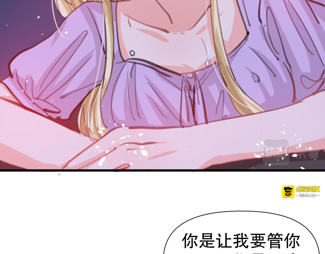 第109话 下一个死的就是你 第 65 页