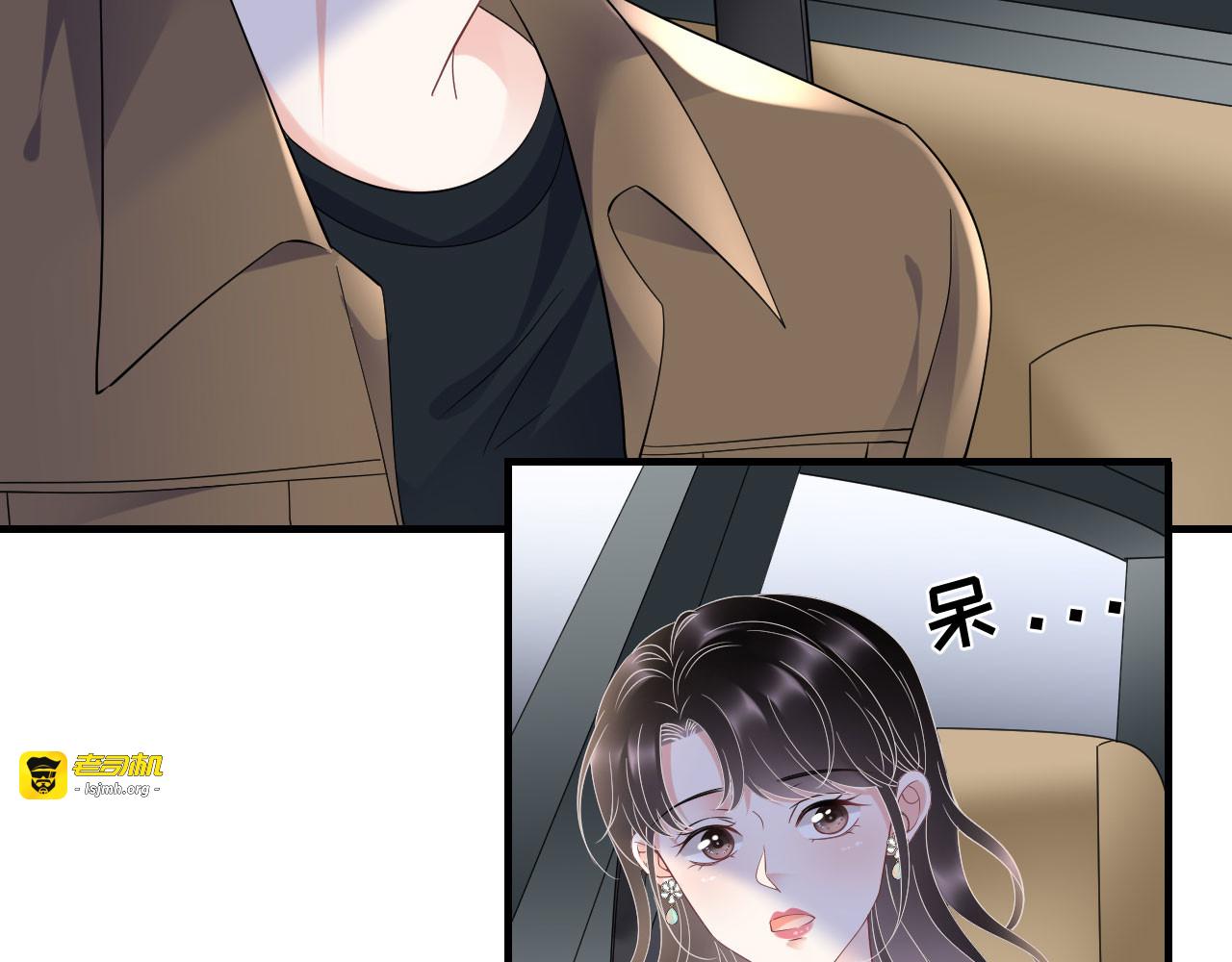 第128话 始于爱情 第 27 页