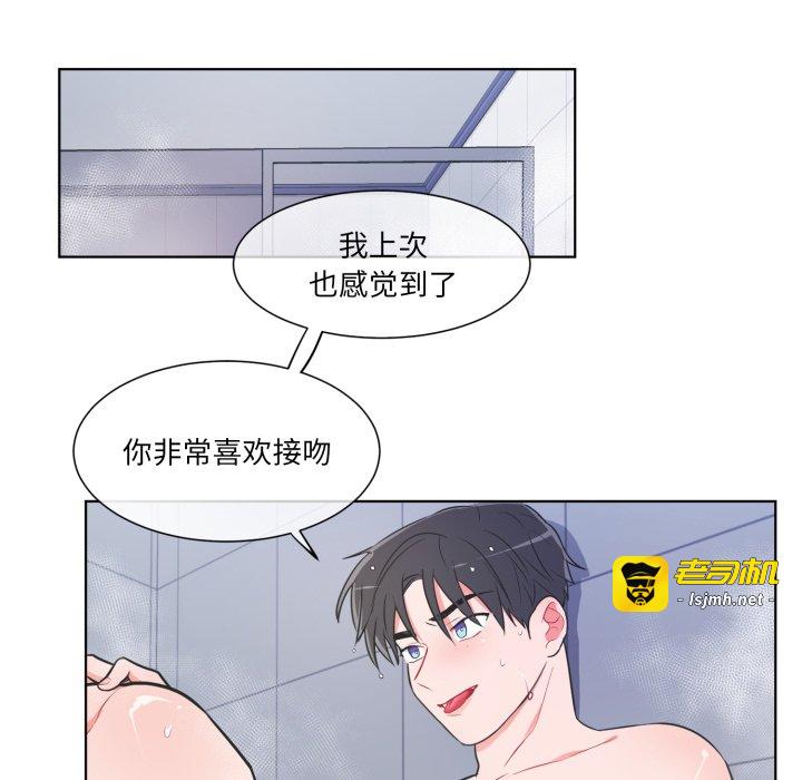 第22话 第 15 页