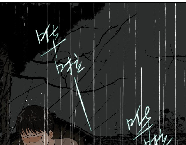 棒棒糖 第 184 页