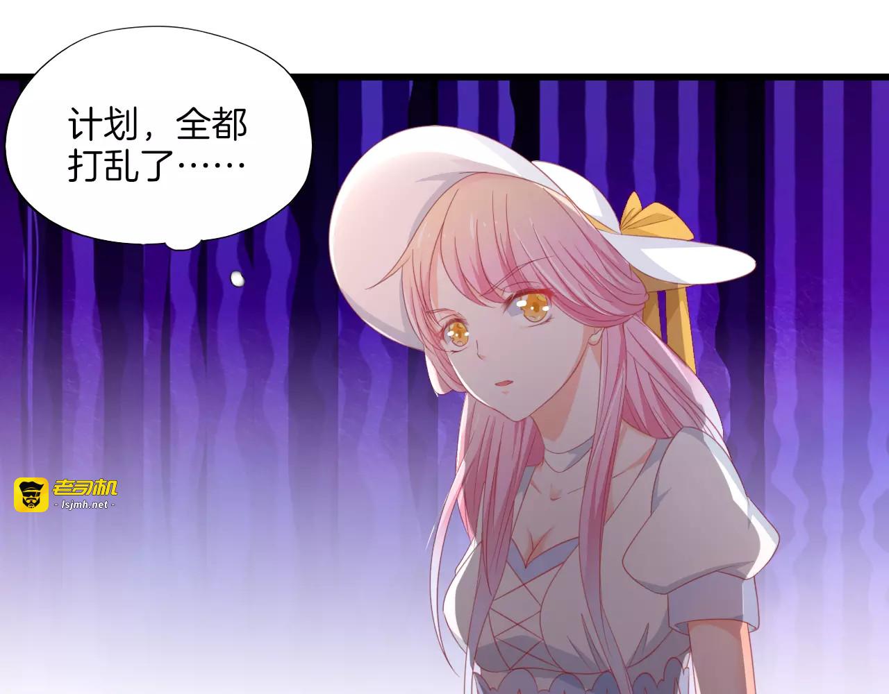 第12话 她是我的！ 第 77 页