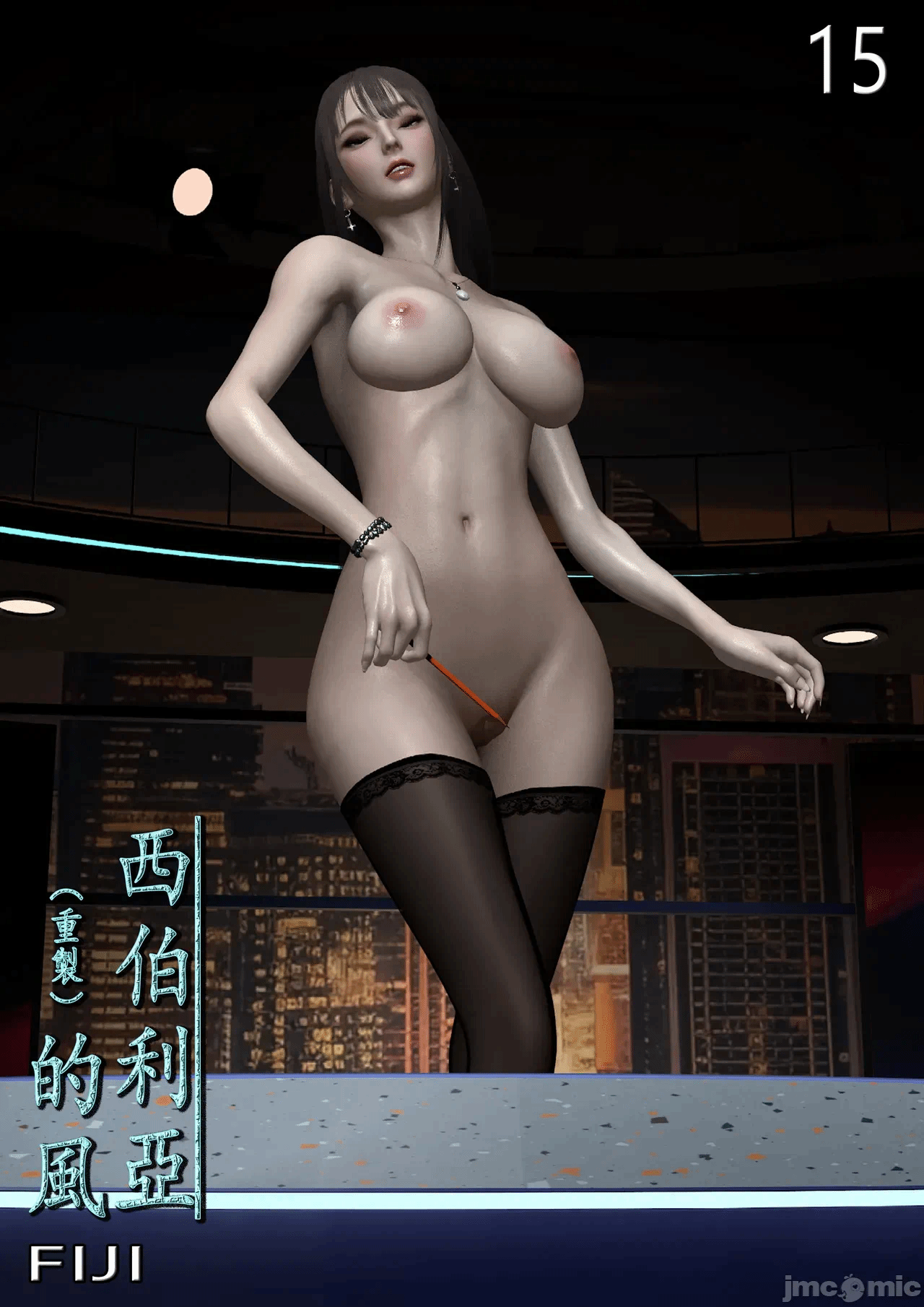 第一话 第 382 页