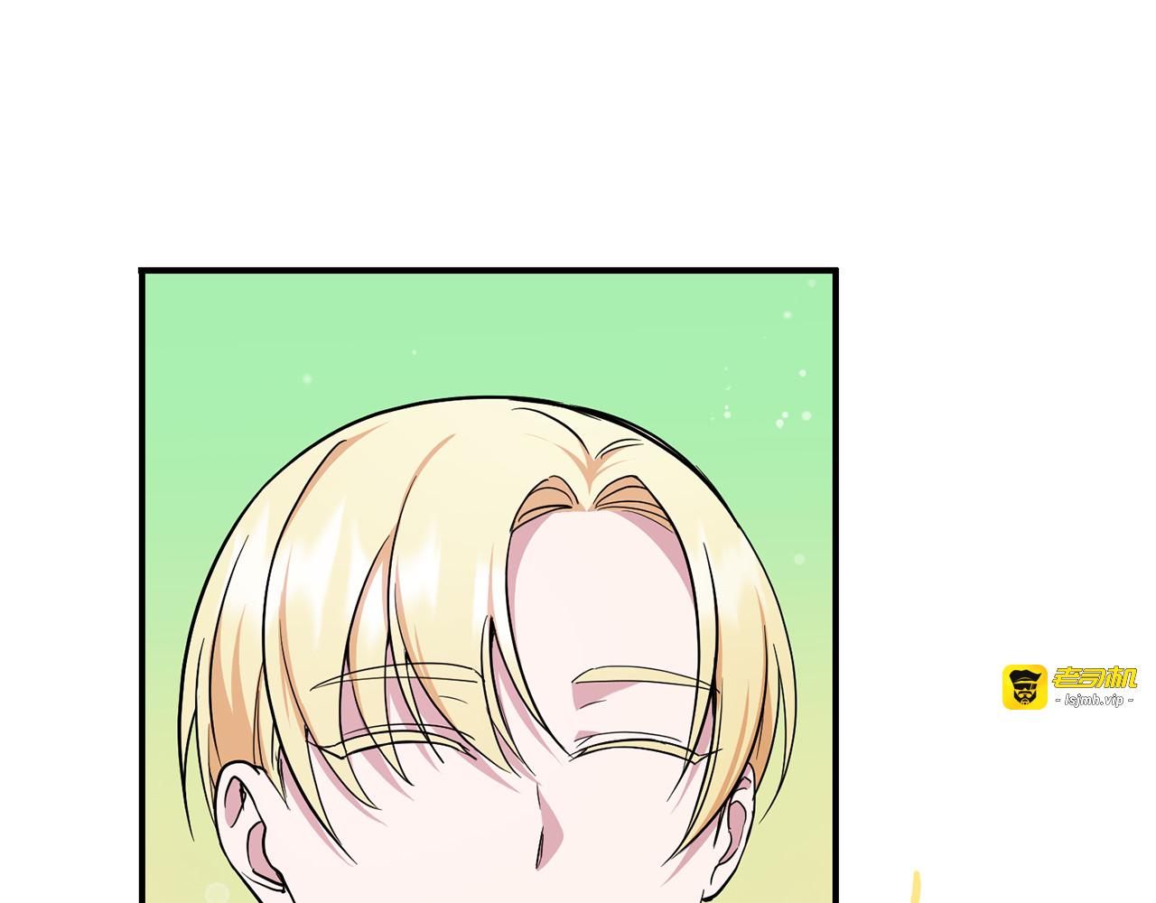 第65话 仇人冻成冰雕 第 7 页