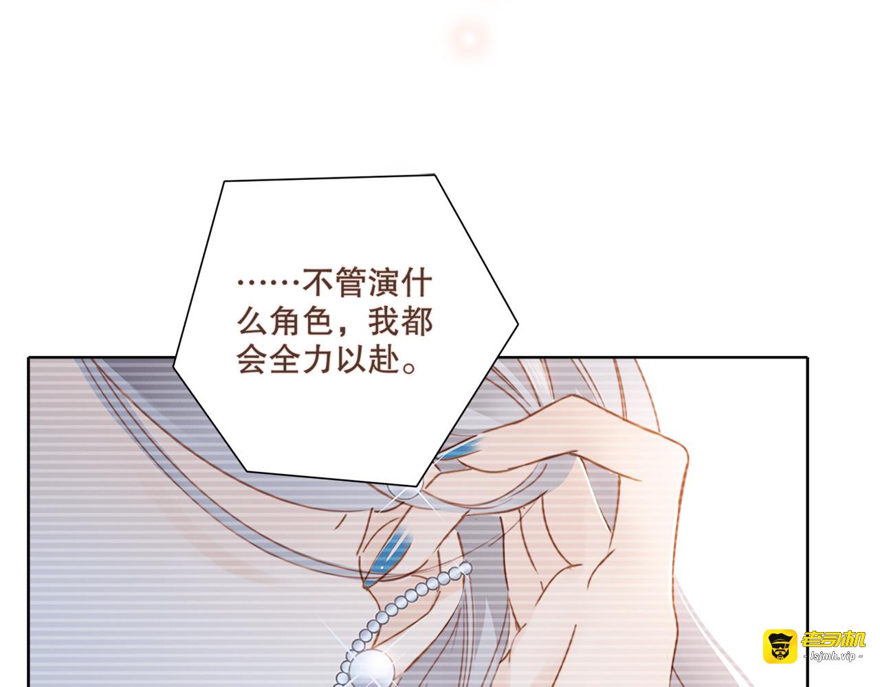 第1话 他只是弟弟 第 7 页