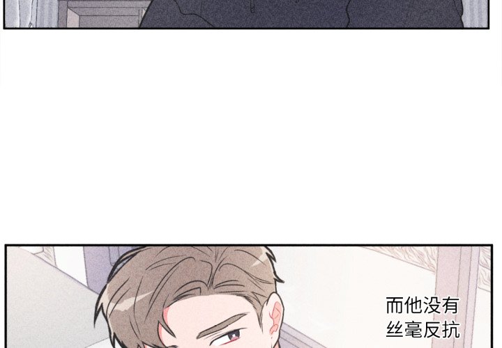第13话 第 4 页