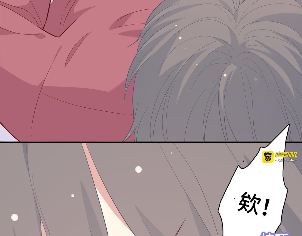 第43话 情敌登场 第 51 页