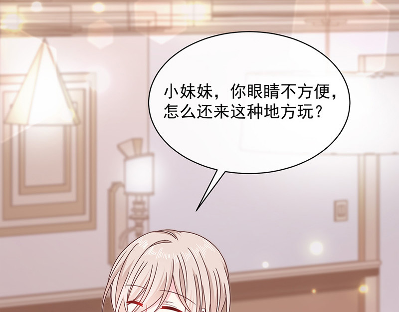 第86话 他是谁？ 第 46 页