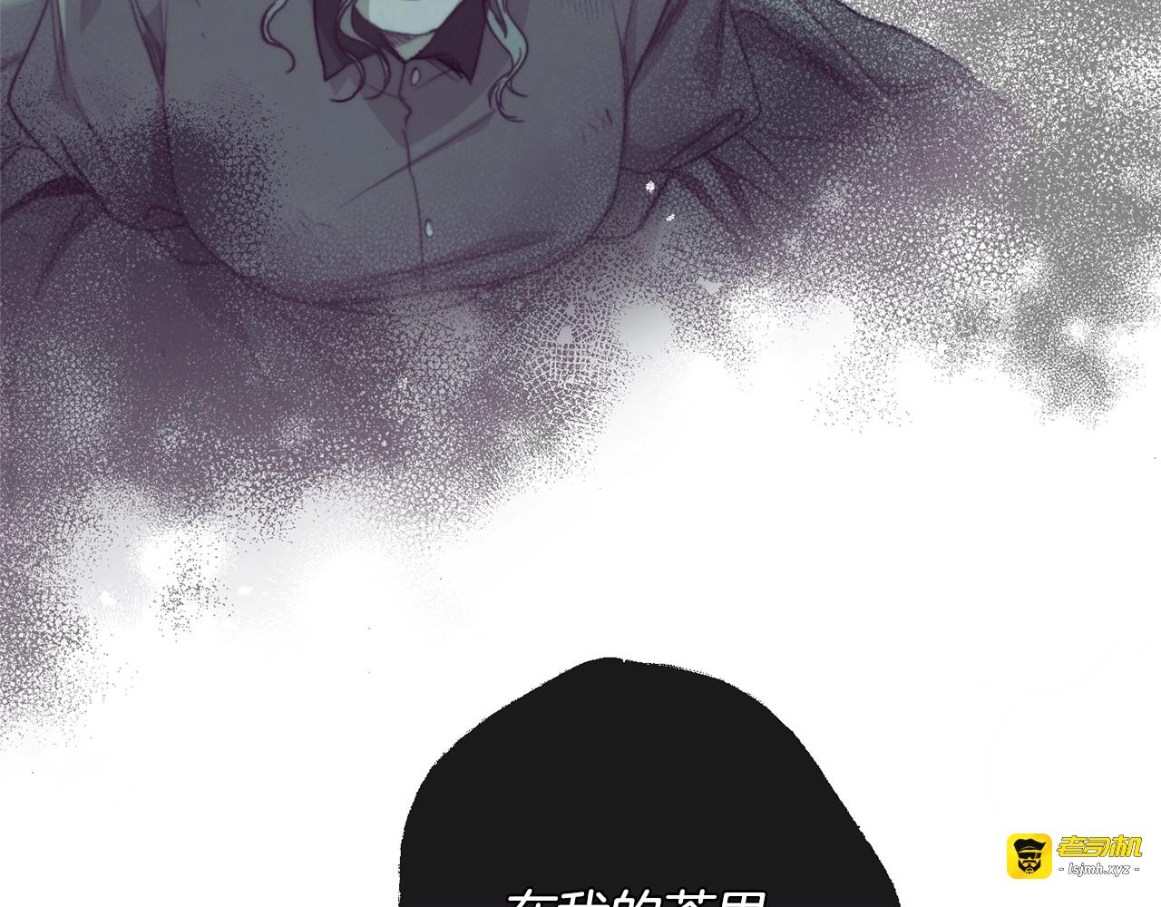 第95话 下毒 第 11 页