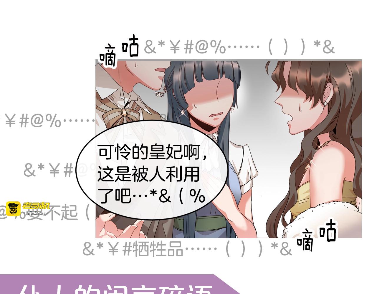 4月16日：大腿给我抱一下！ 第 7 页