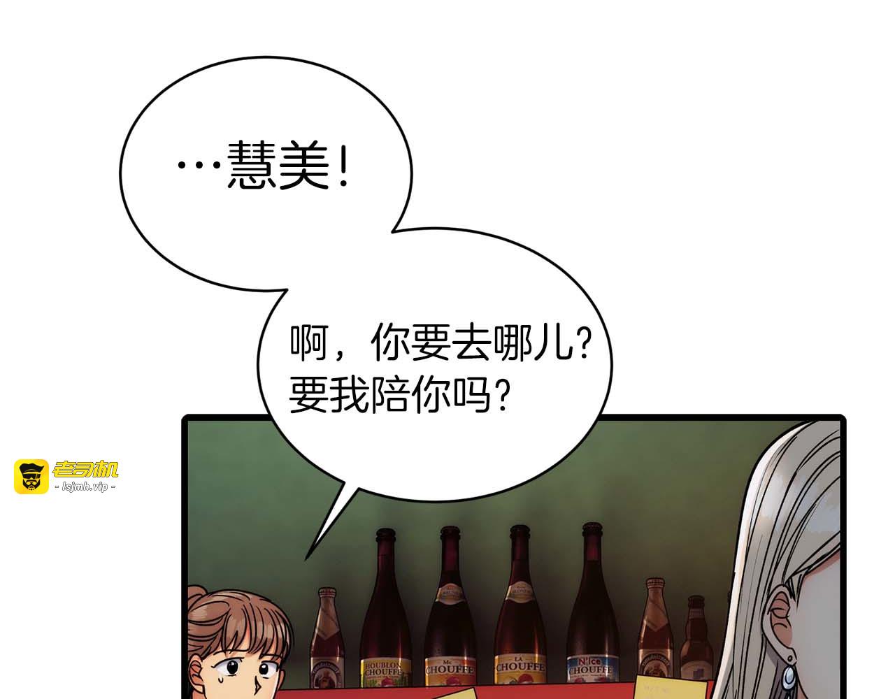 第57话 第 63 页