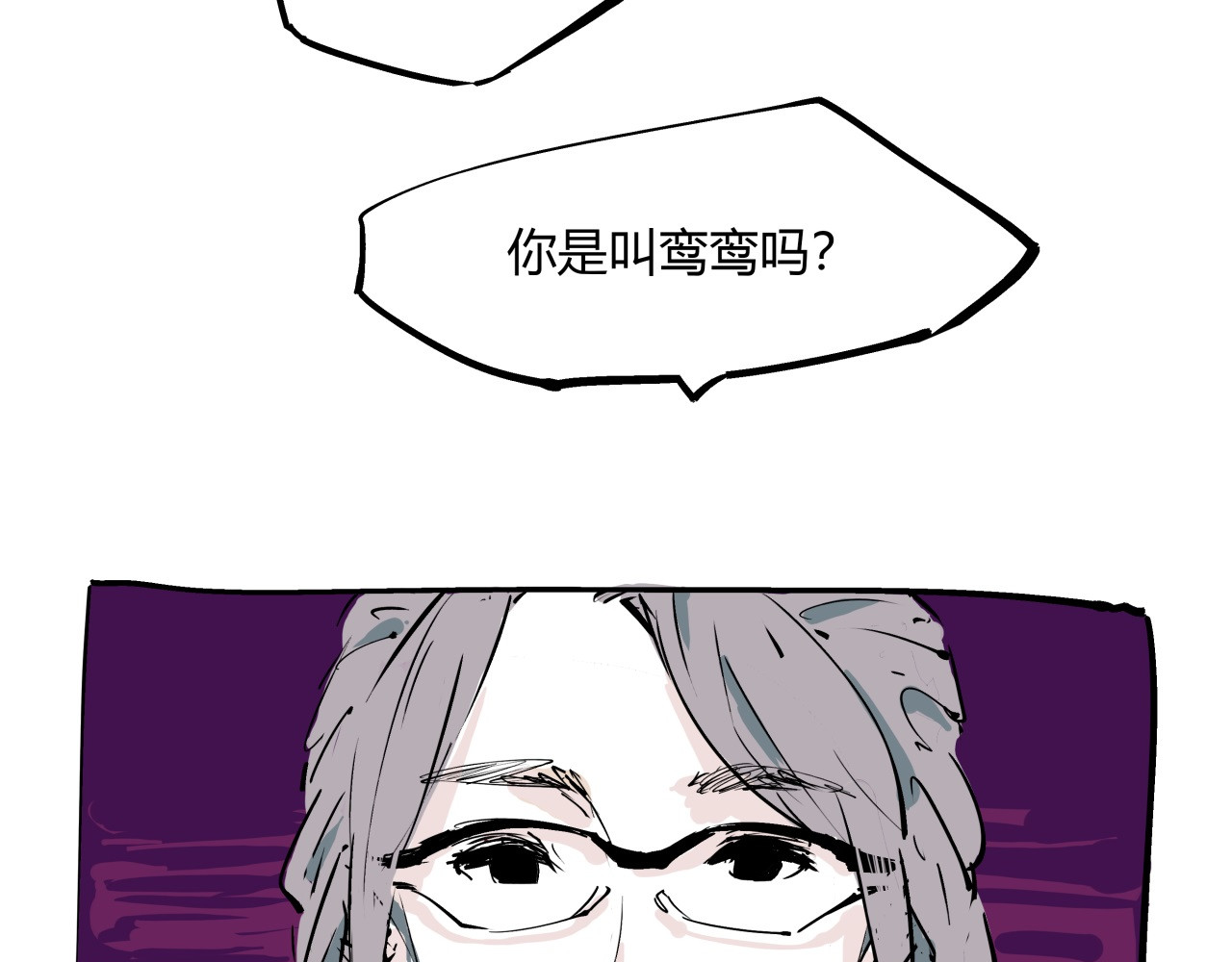 第78话 Need Me 第 168 页