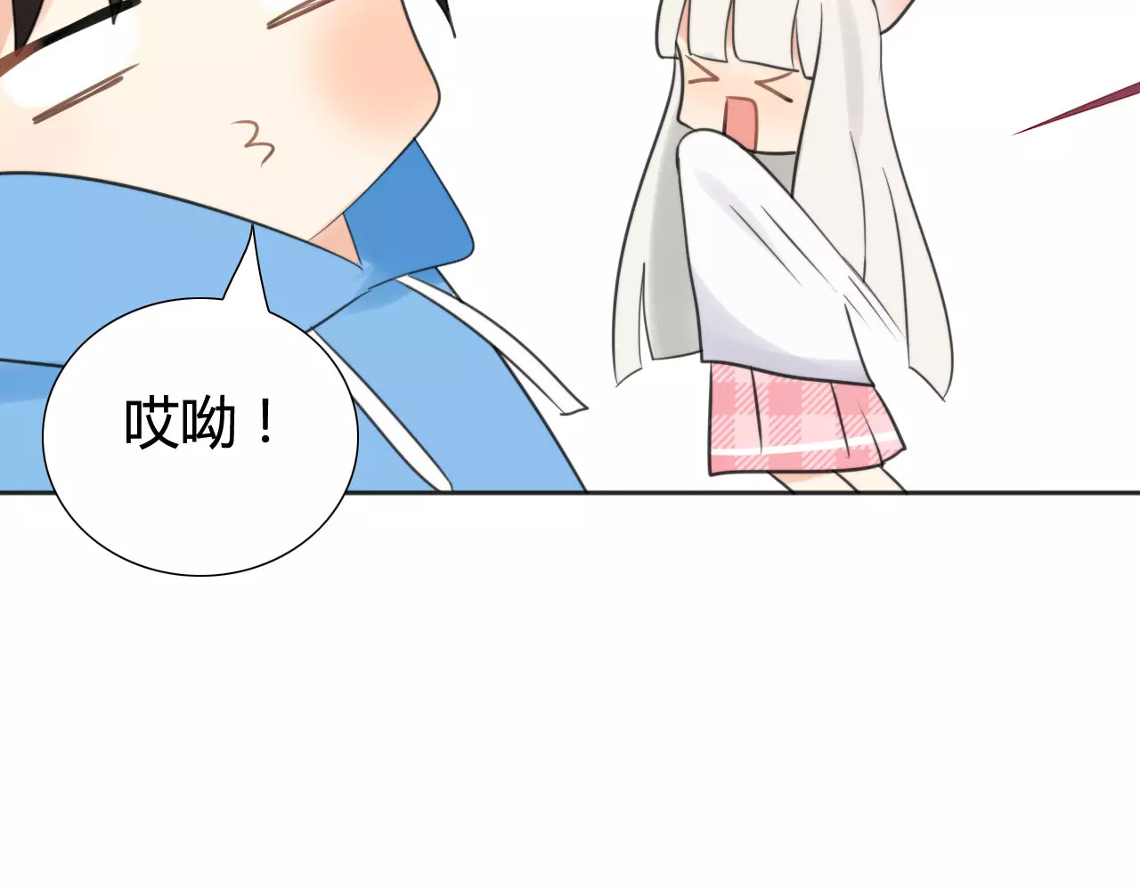 第39话 阿步的心（一） 第 48 页
