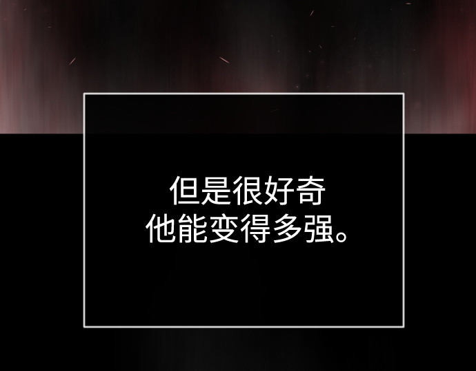 第二季 第38话 第 48 页