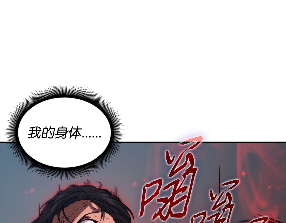尘归尘土归土 第 132 页