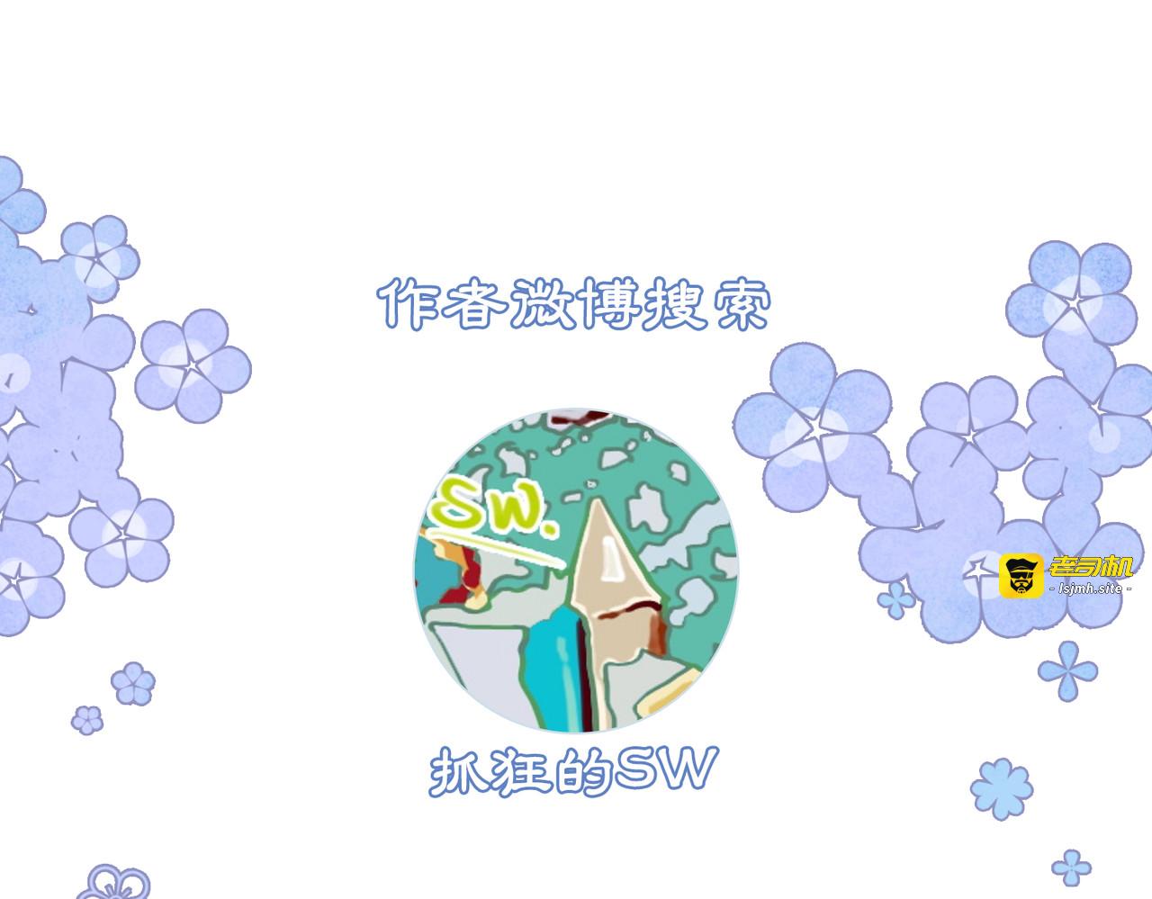 第29话 琴技惊四座 第 143 页