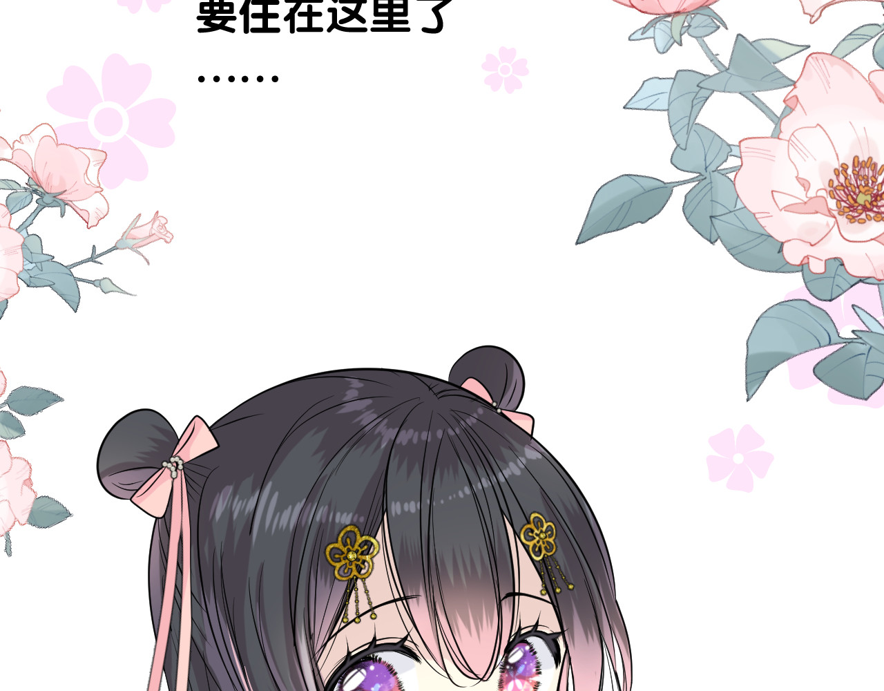 第13话 进城 第 60 页