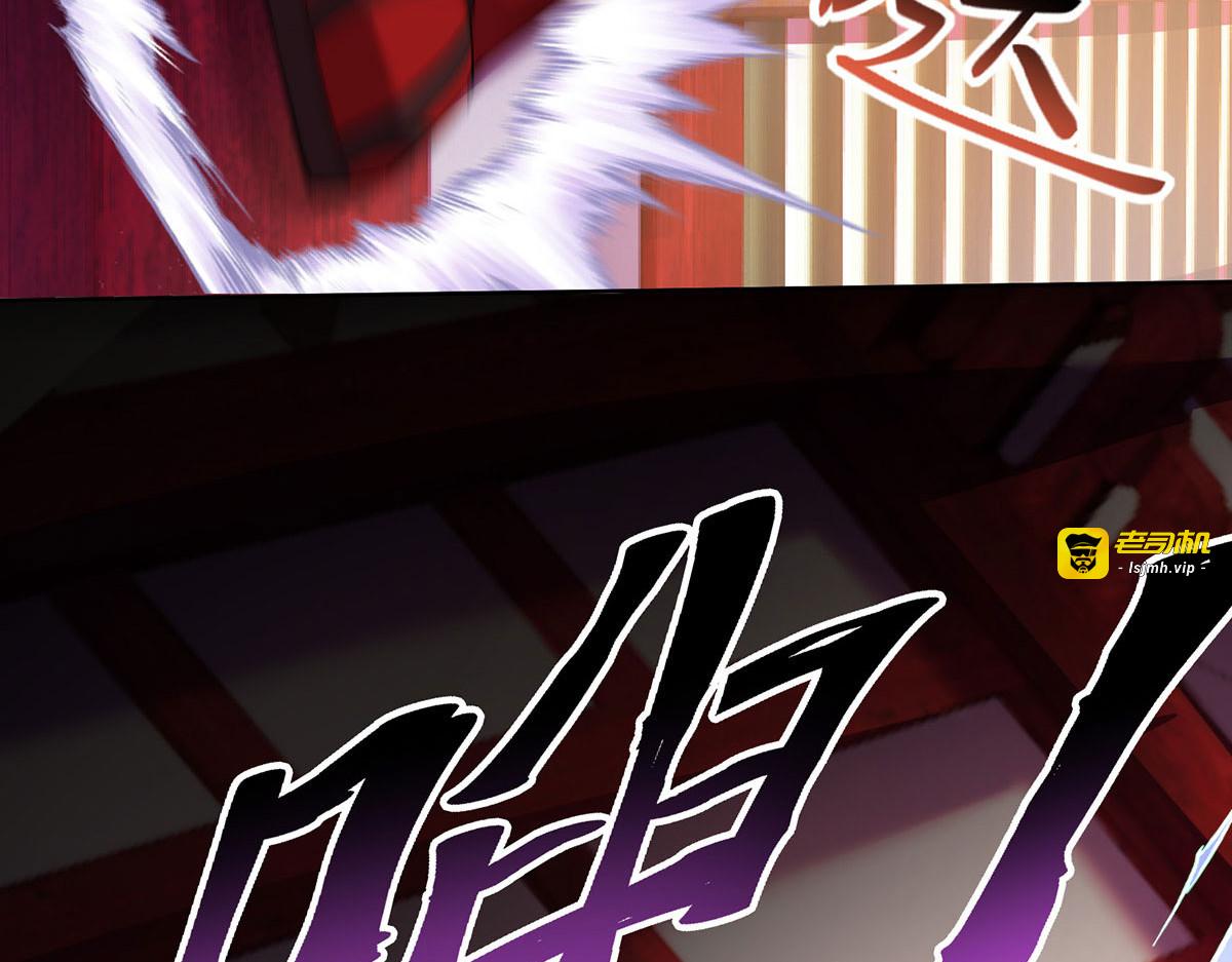 第199话 轻取两关 第 41 页
