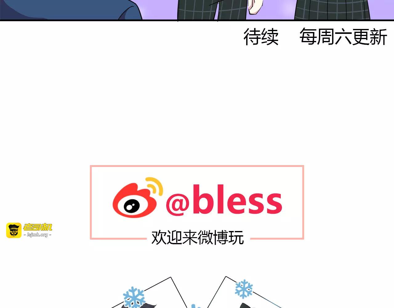 第41话 合照 第 81 页