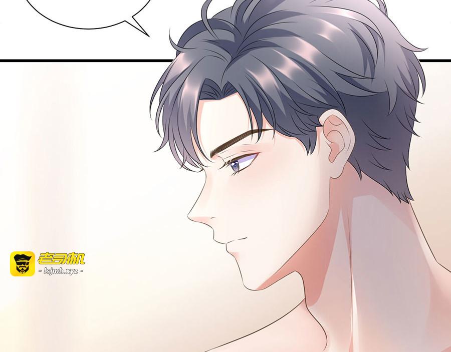 第4话 第一首富 第 81 页
