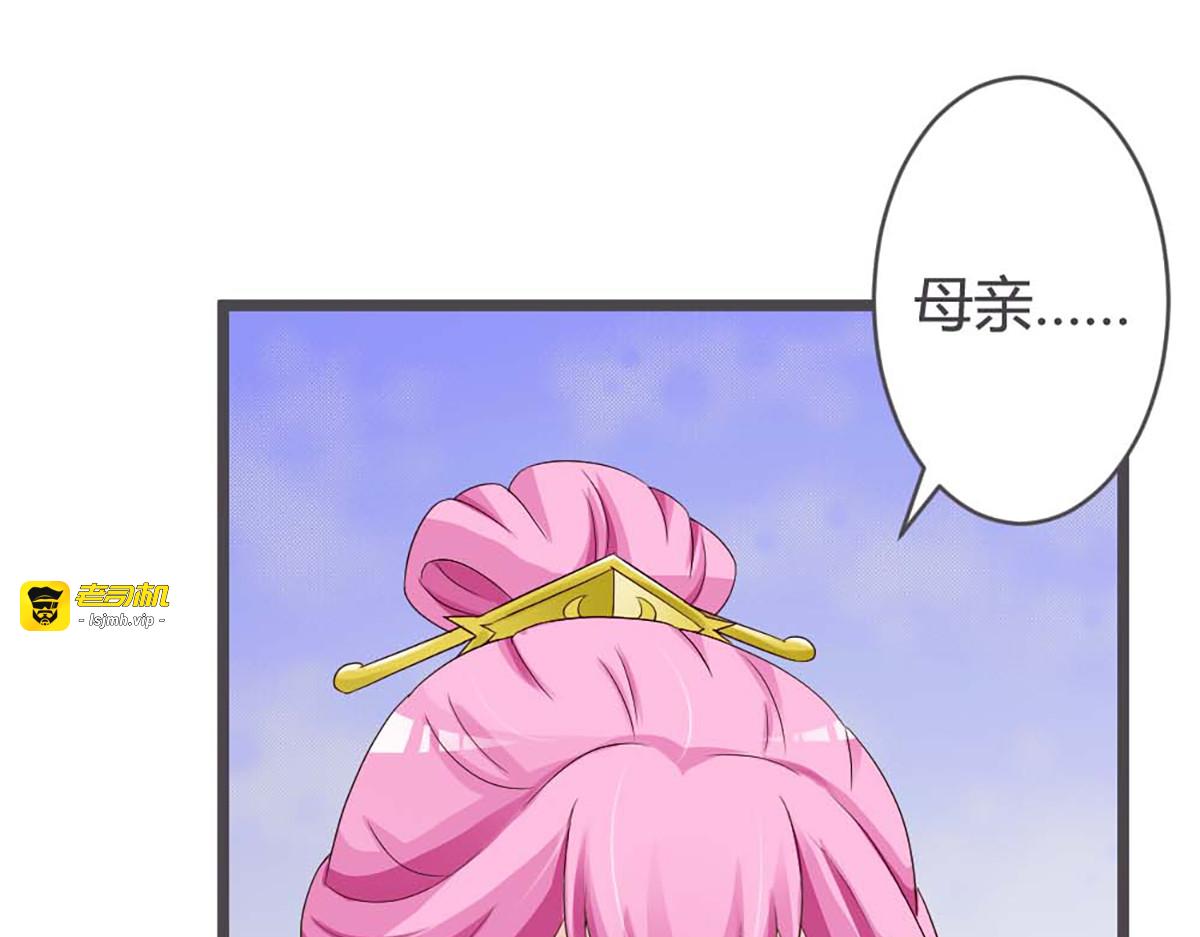 第30话 第 45 页