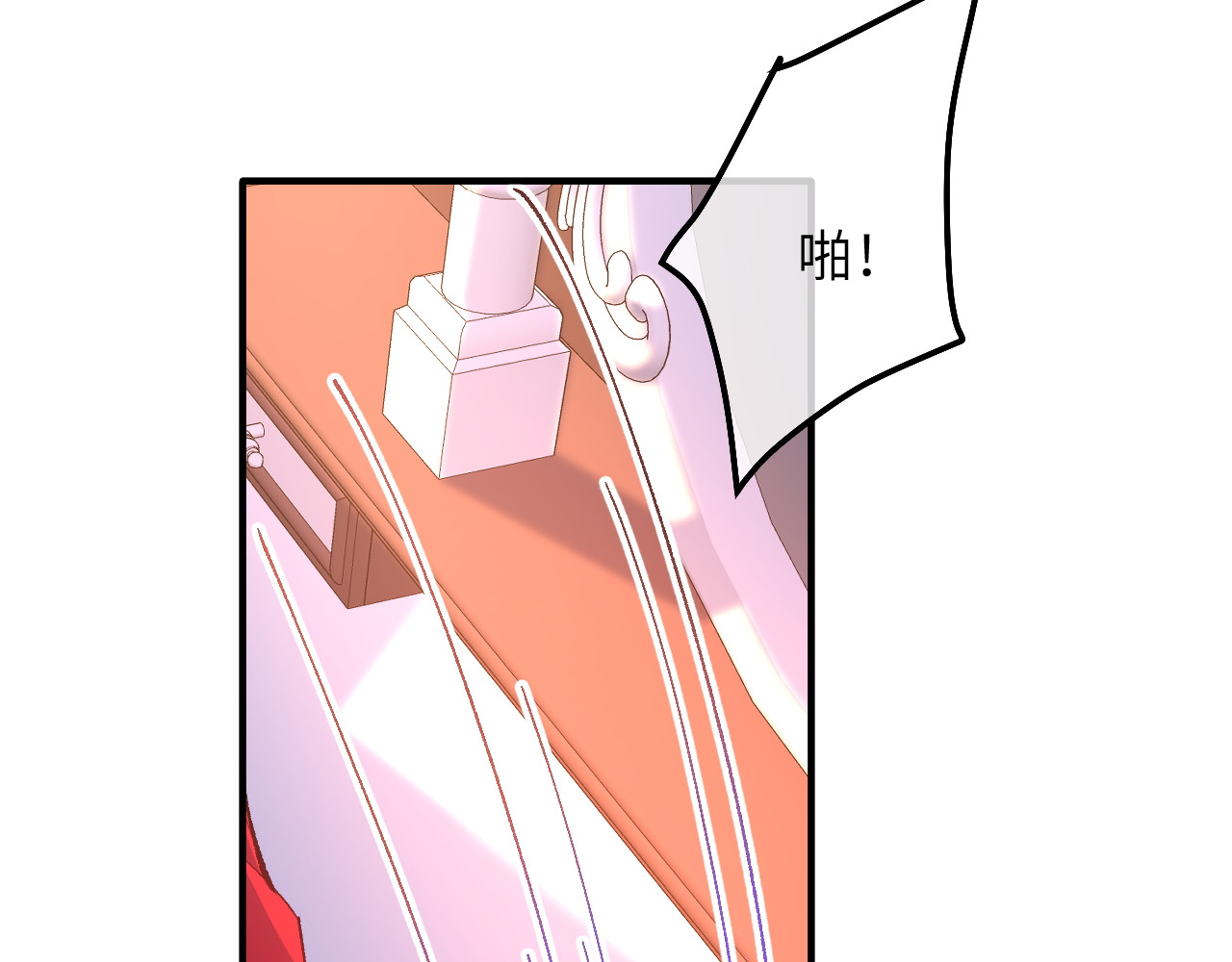 第07话 戈特利布家的悲剧 第 52 页