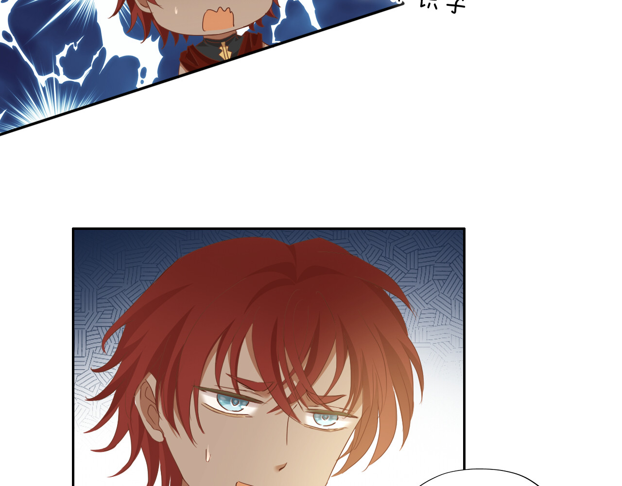 第128话 偷偷的悸动 第 24 页