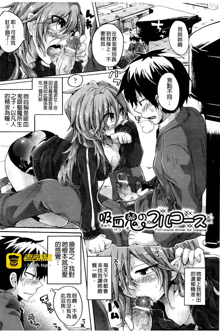 第1话 第 23 页