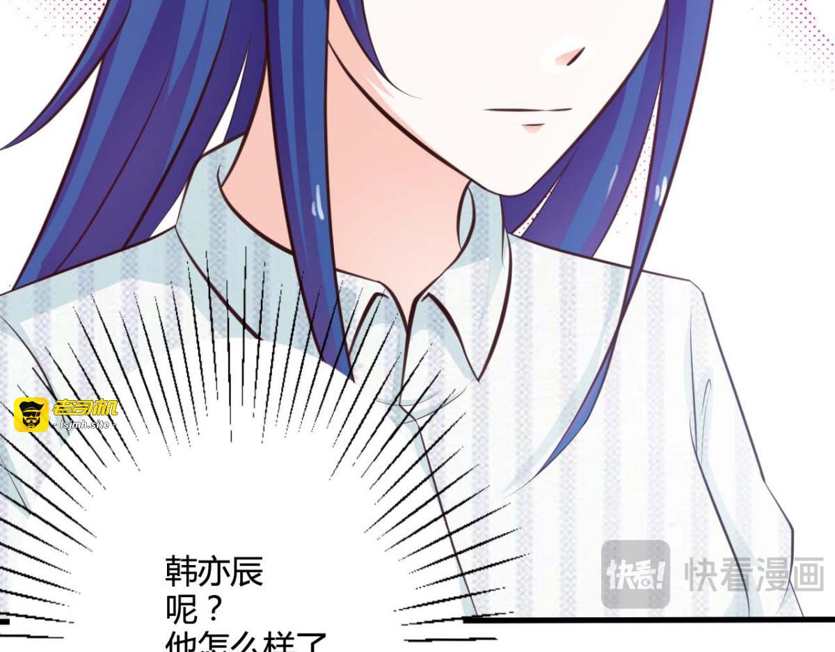 第30话 第 75 页