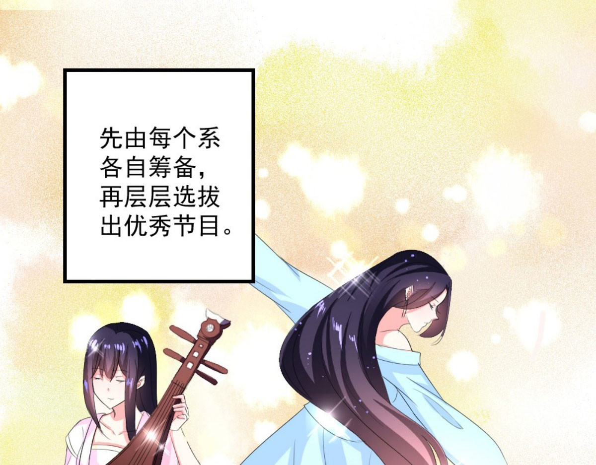第32话 第 4 页