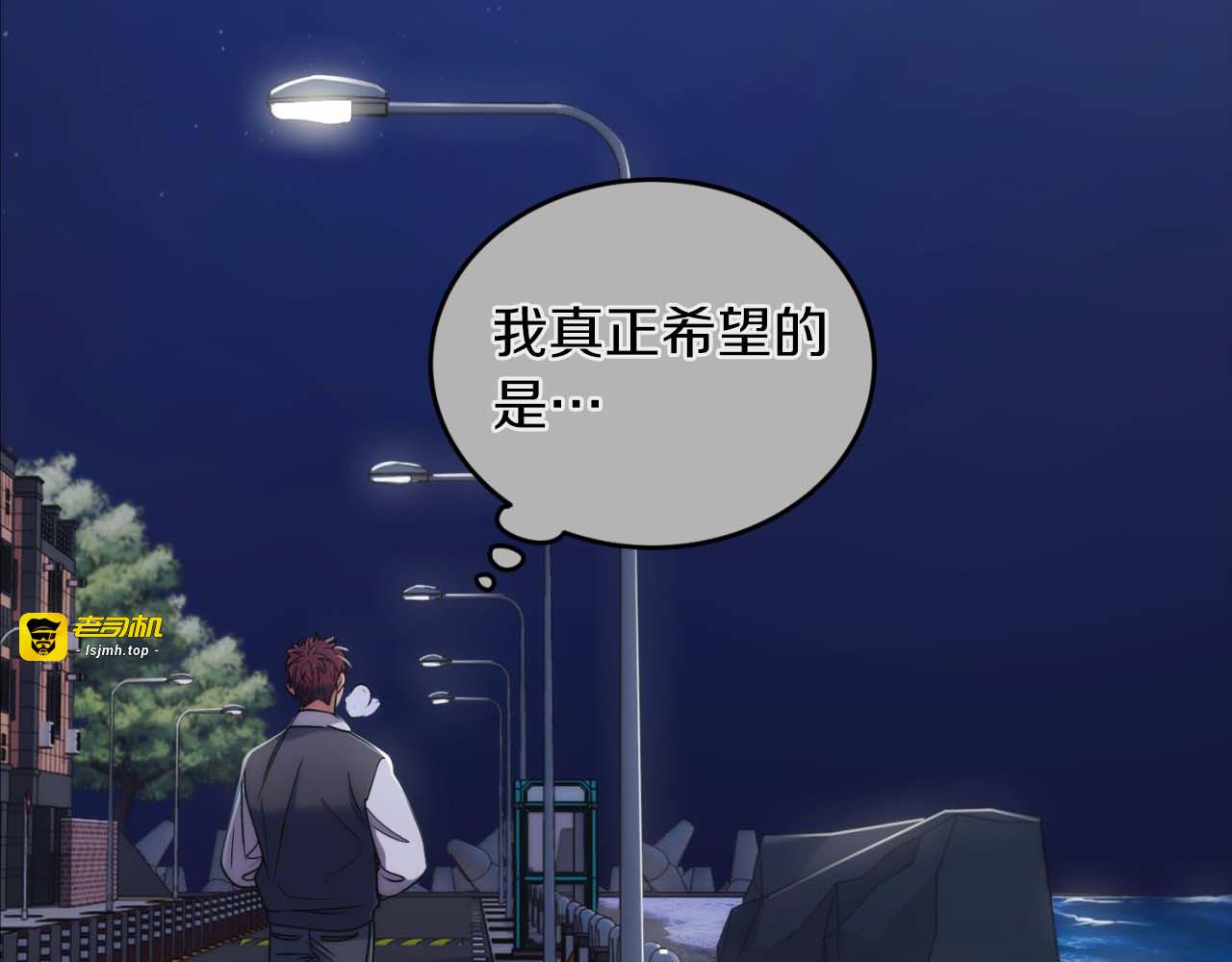 第65话 第 81 页