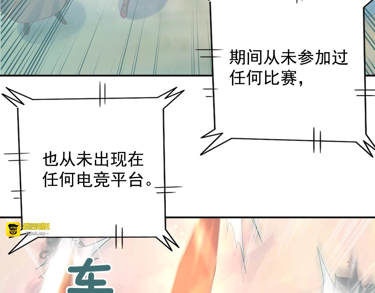神之左手篇第34话 睡过头？ 第 33 页