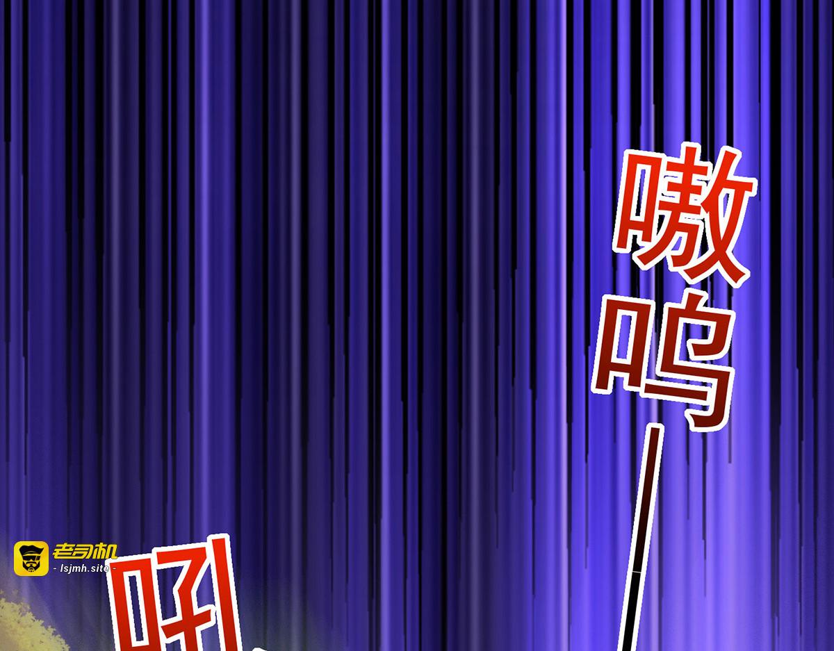第262话 灵兽潮 第 75 页