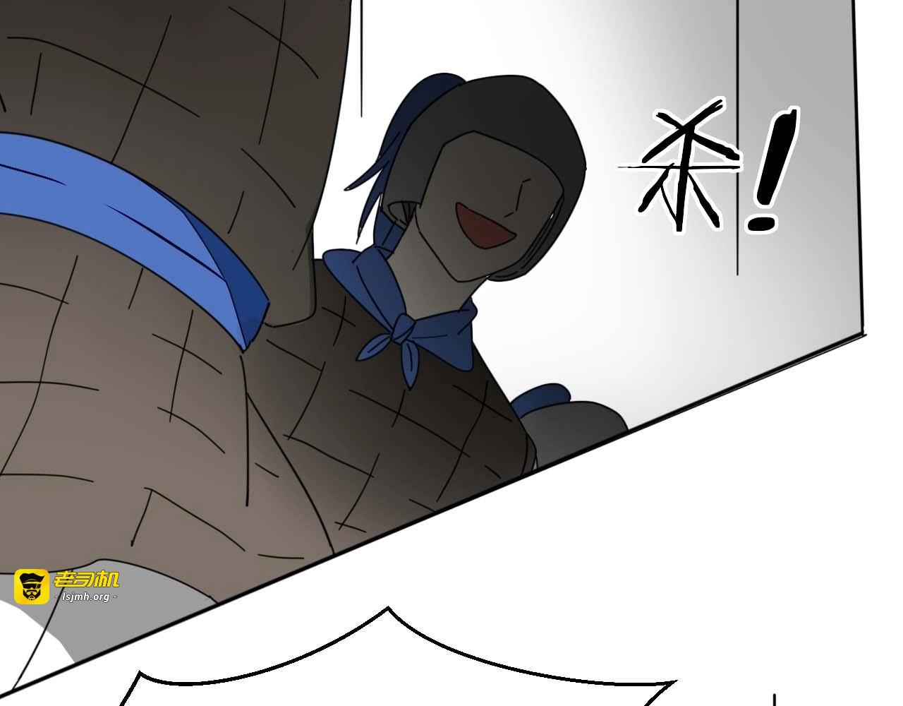 第23话 大战 第 45 页