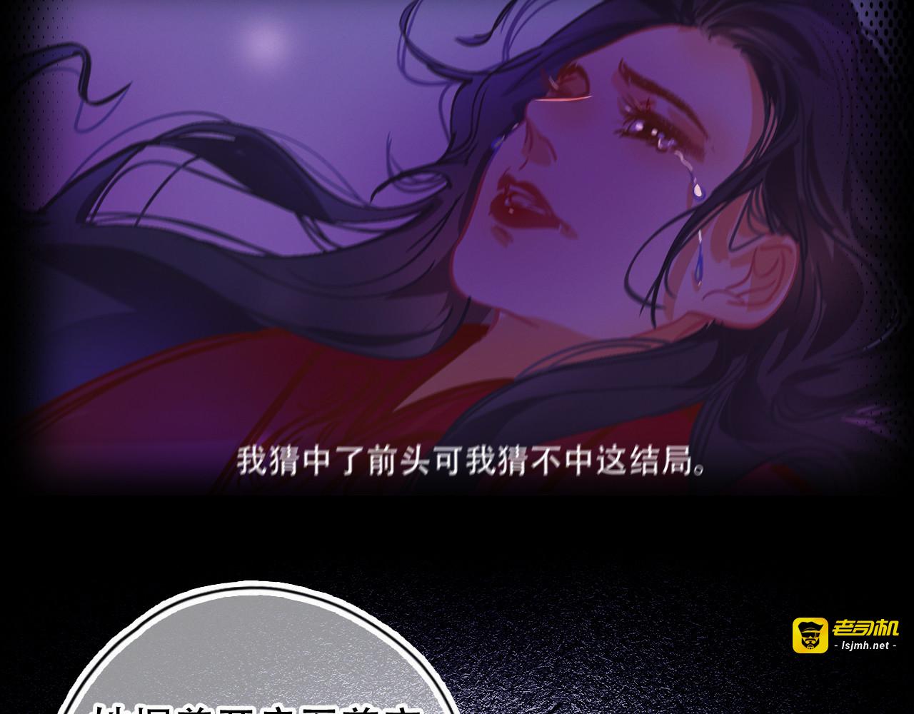第55话 我的钥匙 第 35 页
