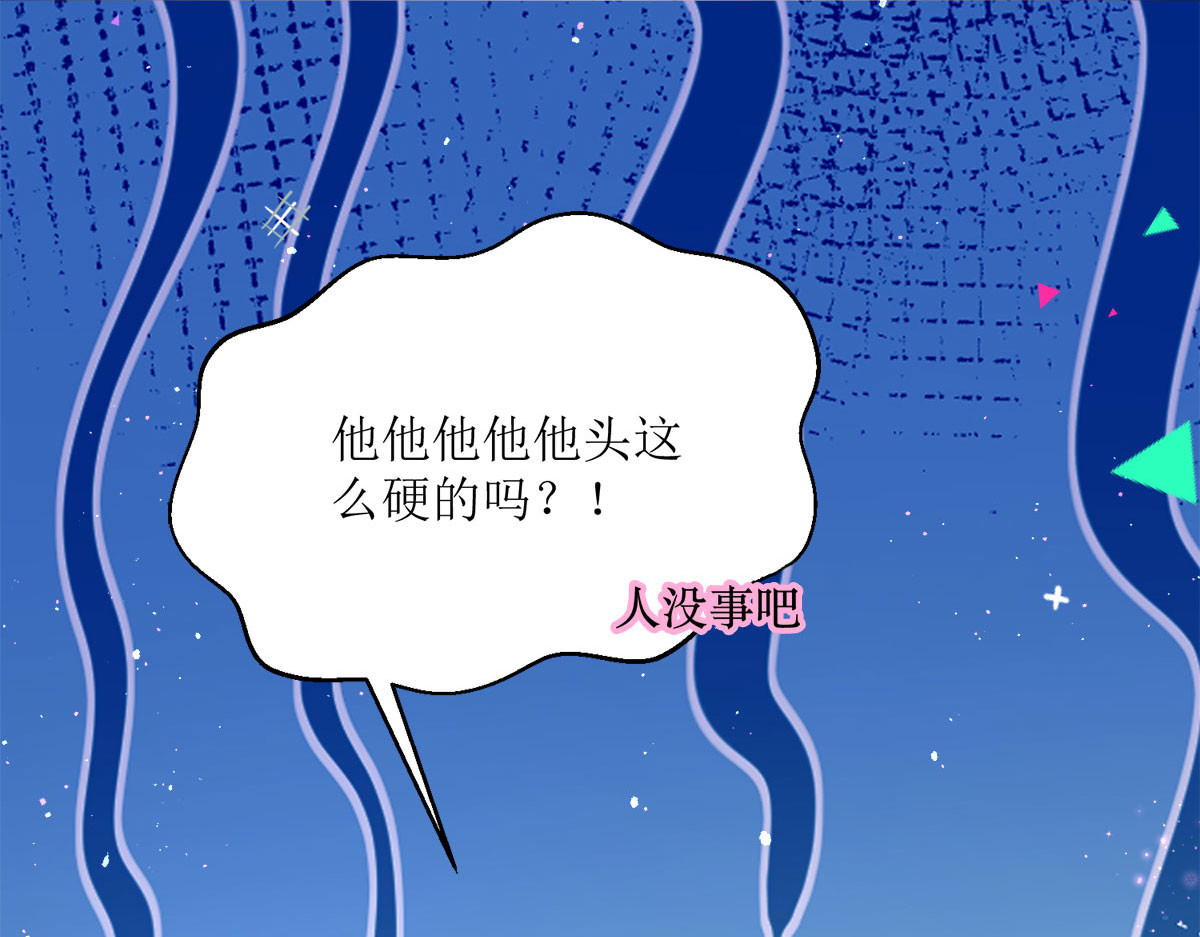 第9话 第 16 页