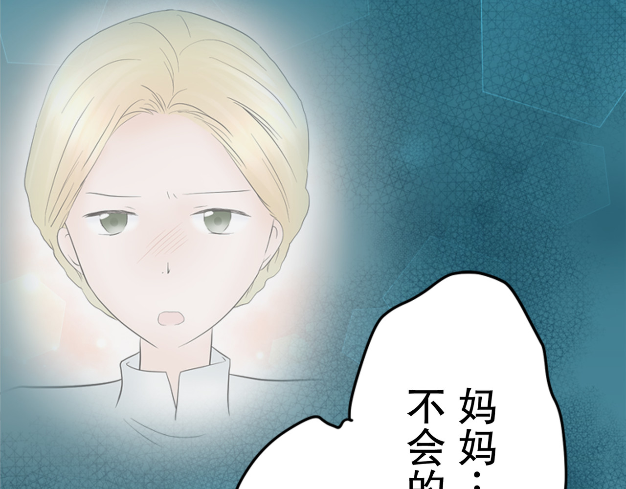第18话 第 156 页