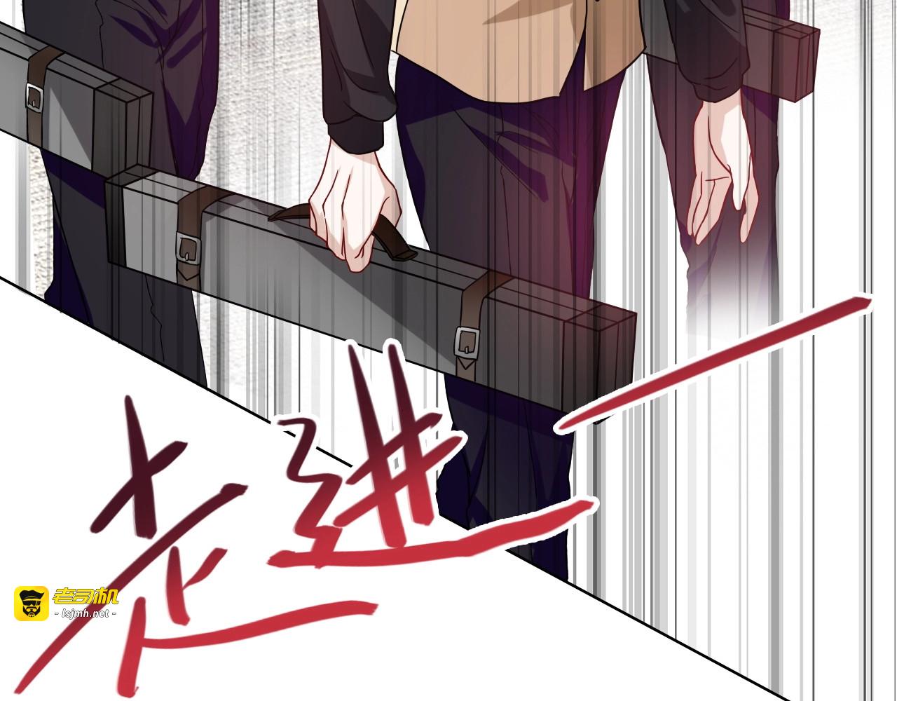 第31话 游苏苏的小粉丝 第 9 页