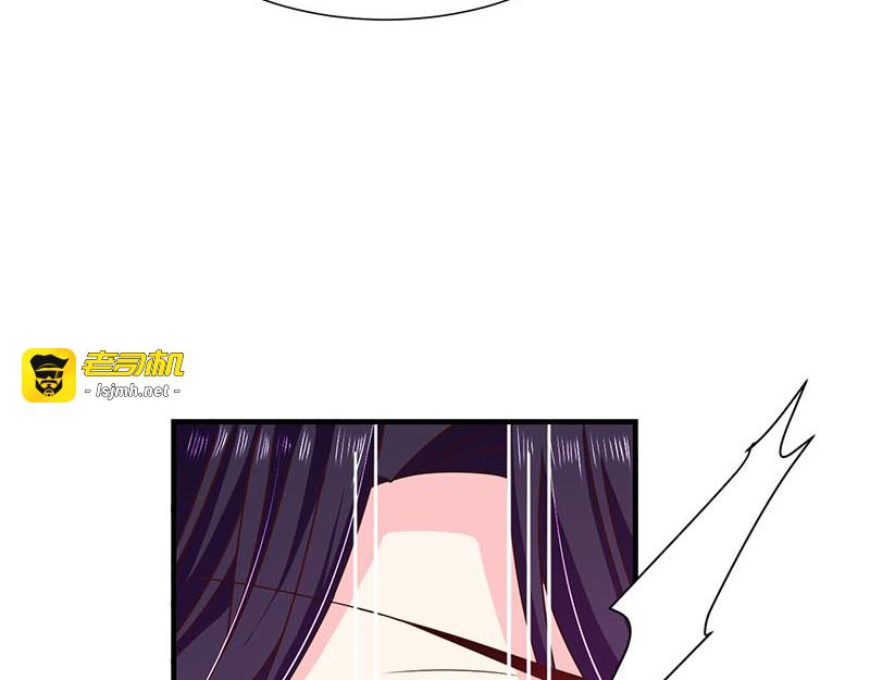 第71话 魔晶石 第 45 页