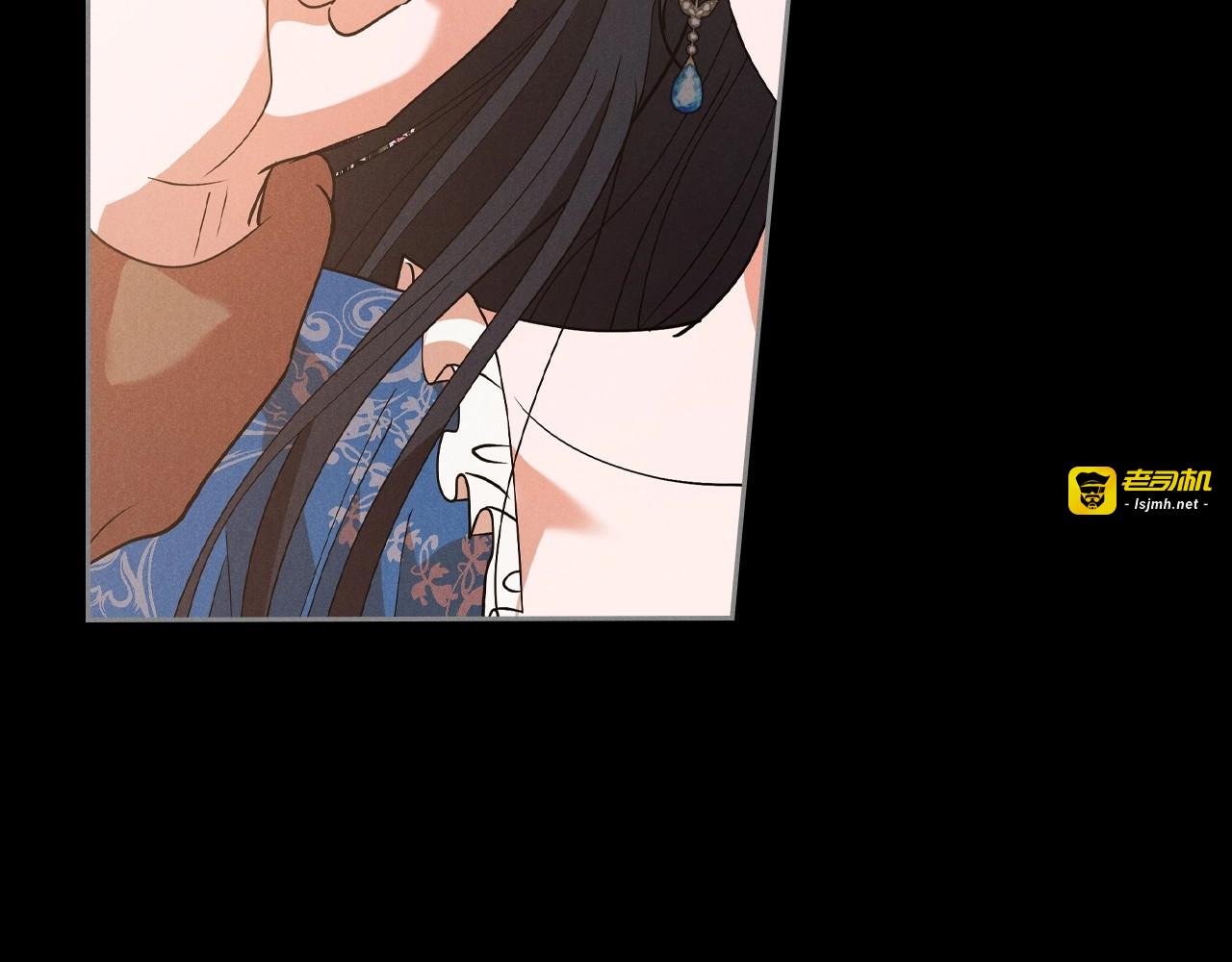 第35话 “新婚小夫妻” 第 13 页