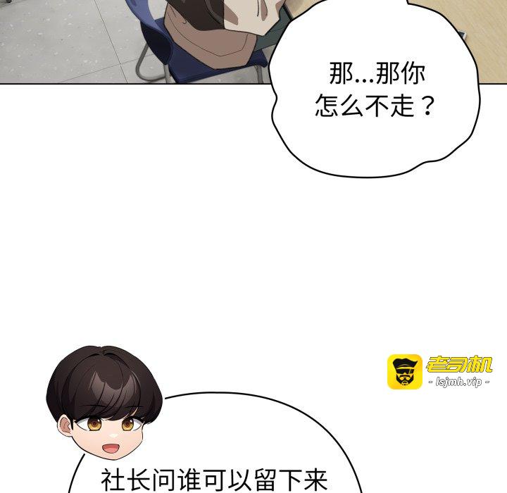 第18话 第 119 页