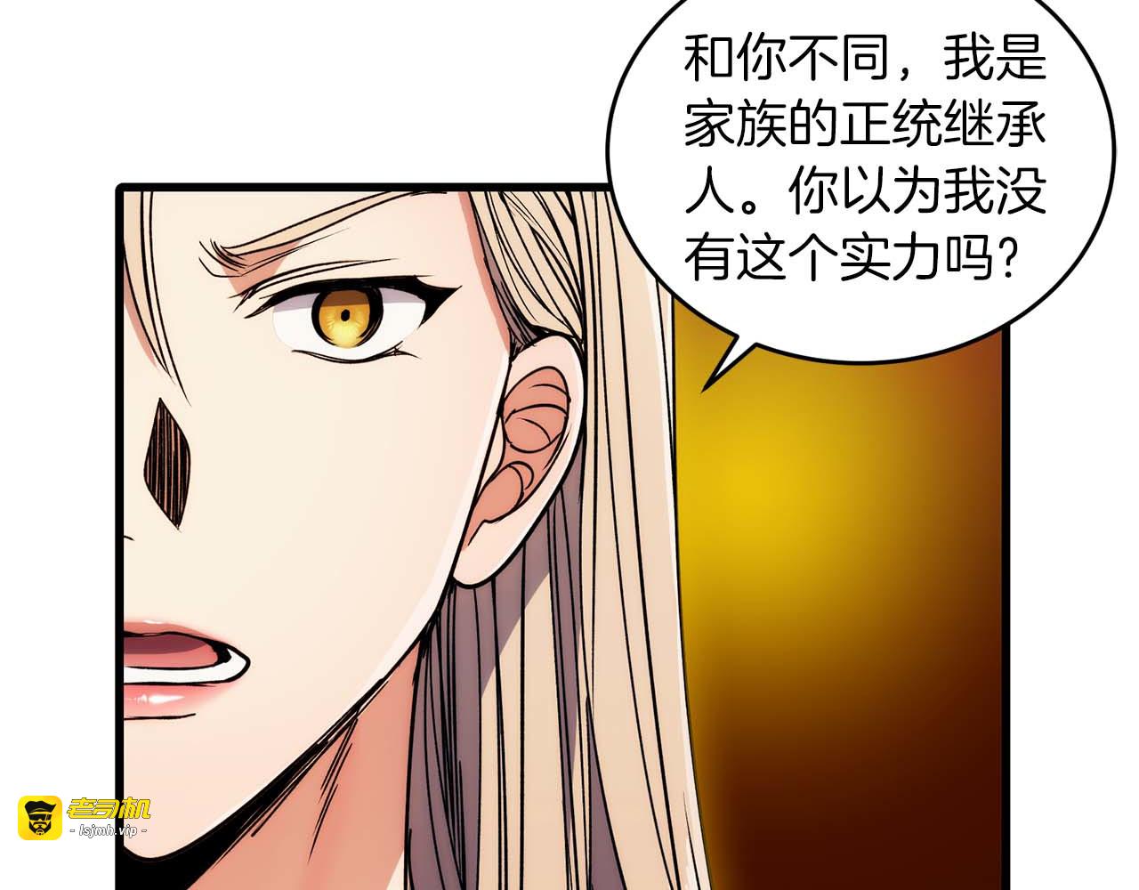 第59话 第 39 页