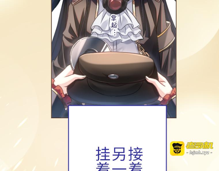 第六话 第 55 页