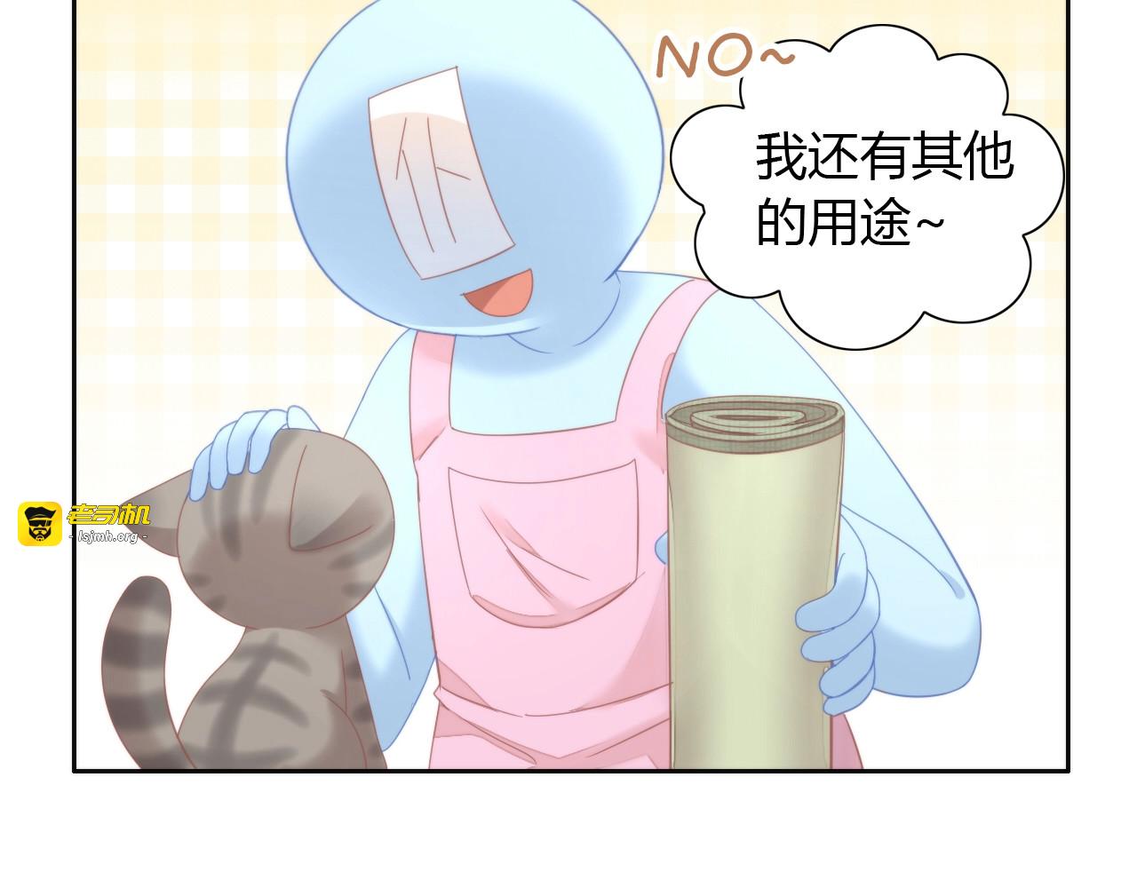 第102话  夏日炎炎 第 25 页