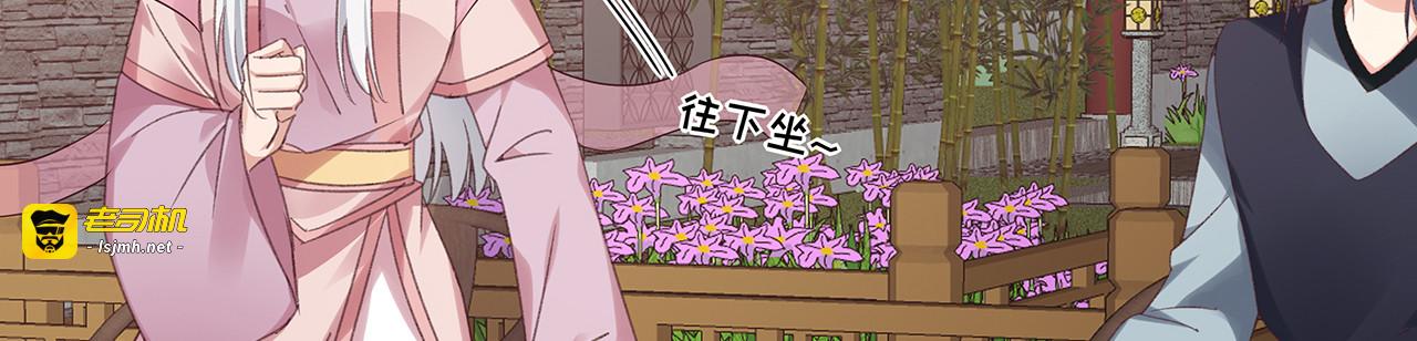 第173话 无颜在等我 第 17 页
