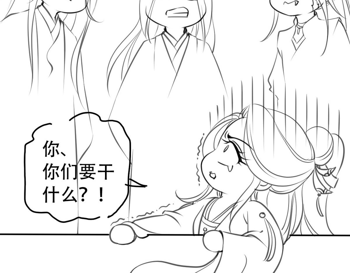 053 又穿女装勾搭谁呢？ 第 88 页
