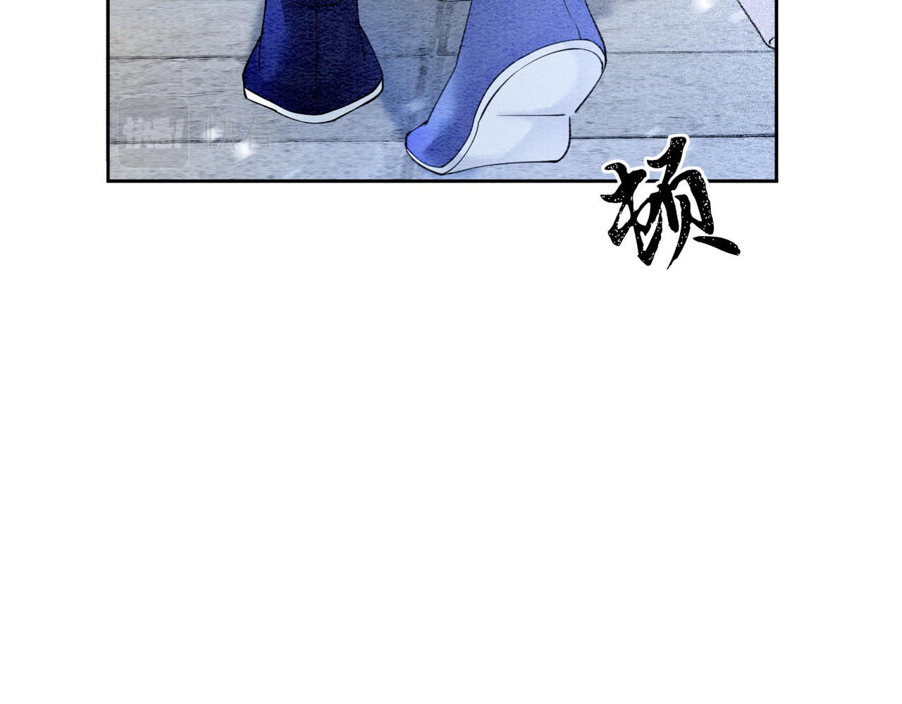 第78话 被怀疑了？ 第 56 页